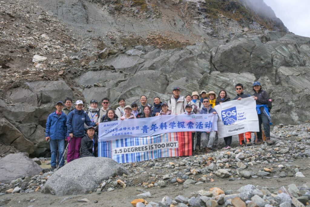 Glacial dialogues in China: Uniting minds on climate change 